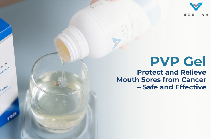 PVP Gel: Protect and Relieve Mouth Sores from Cancer – Safe and Effective