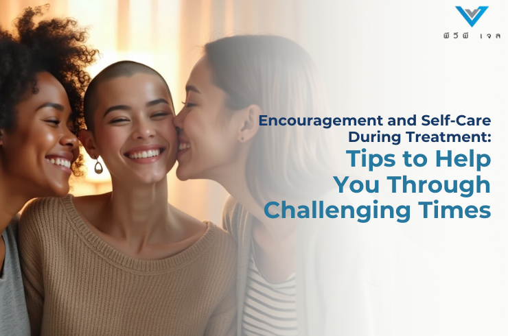 Encouragement and Self-Care During Treatment: Tips to Help You Through Challenging Times