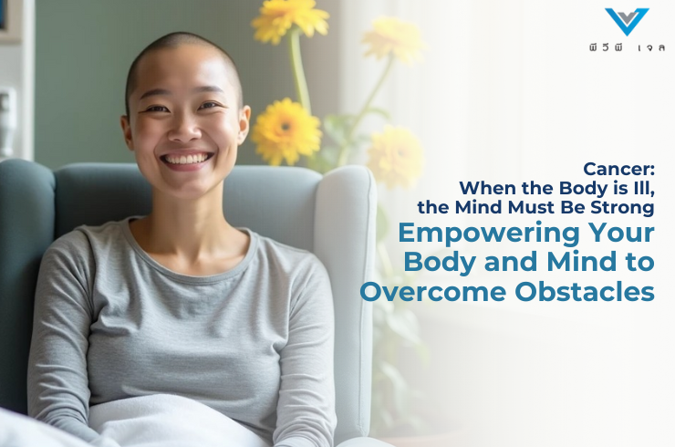 Cancer: When the Body is Ill, the Mind Must Be Strong – Empowering Your Body and Mind to Overcome Obstacles
